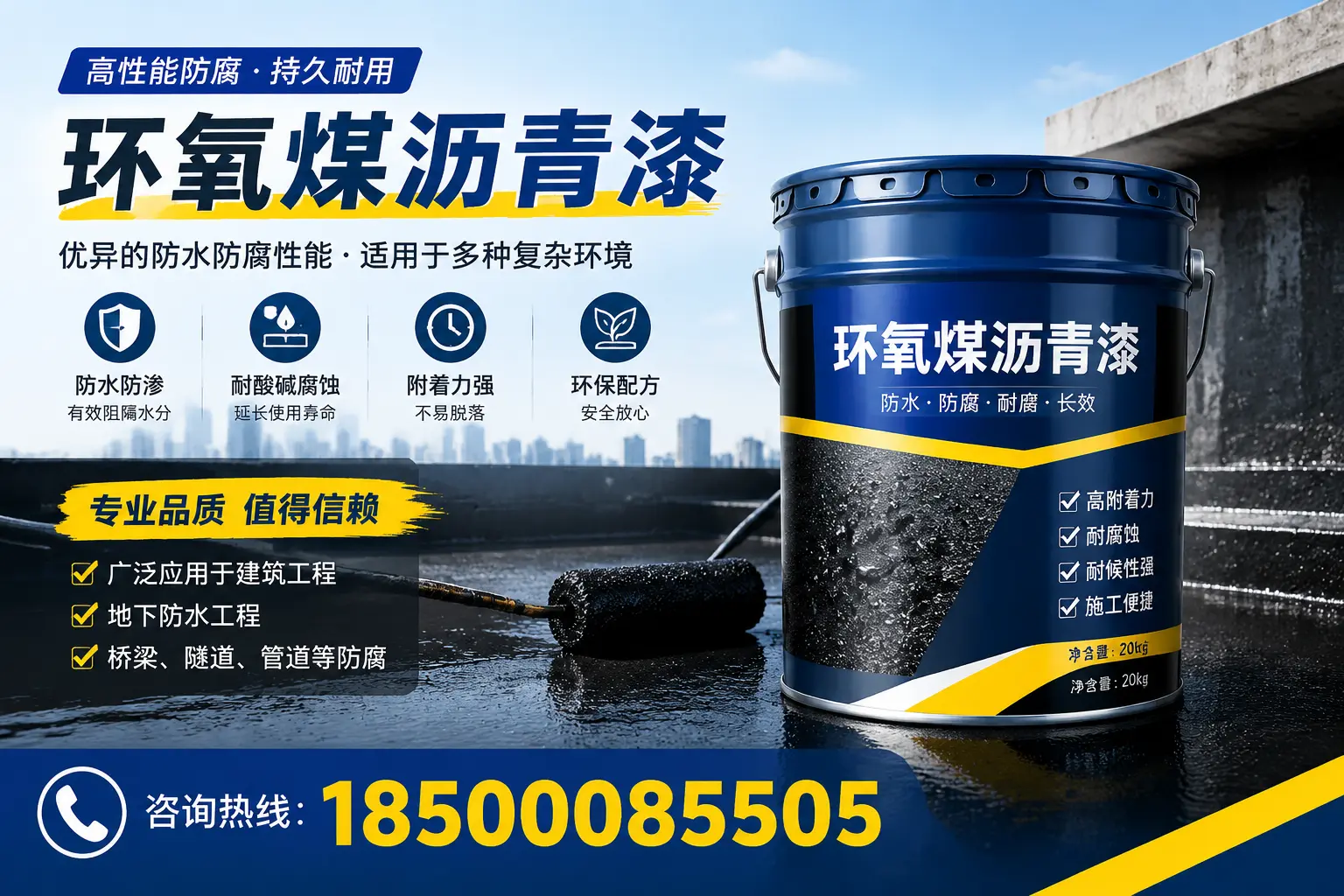 环氧煤沥青漆的储存与运输注意事项，玉林企业须知